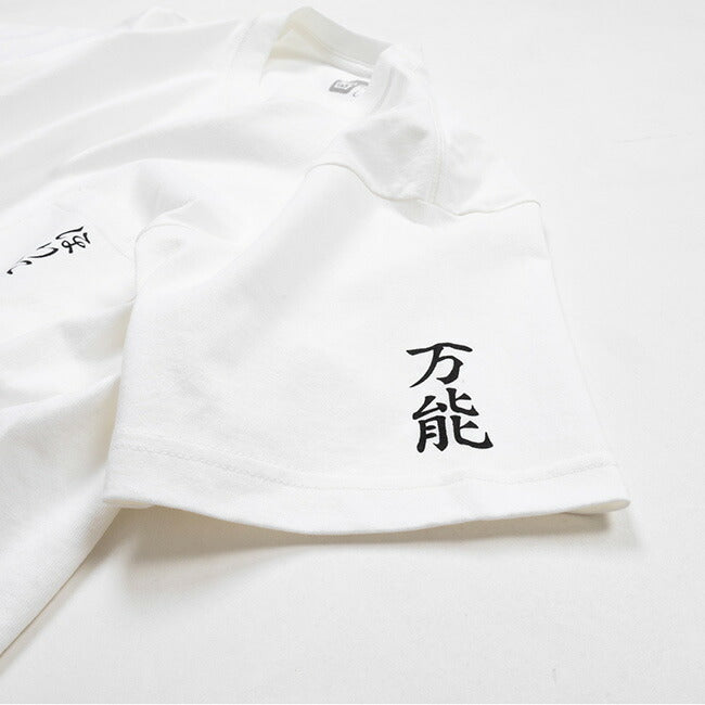 ほりにしロゴ SS TEE HORINISHI-T-01