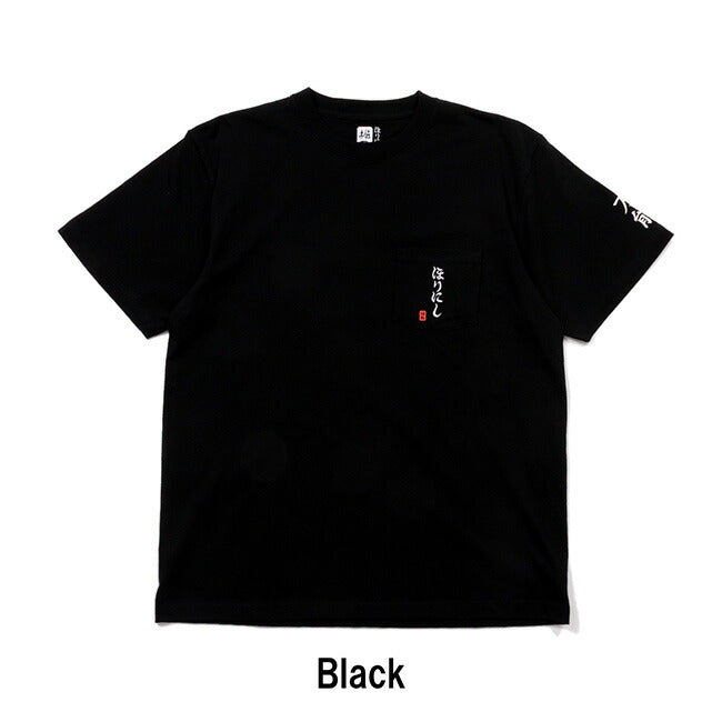 ほりにしロゴ SS TEE HORINISHI-T-01