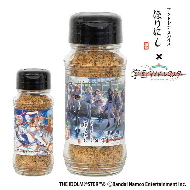 アウトドアスパイス ほりにし×学園アイドルマスターコラボ