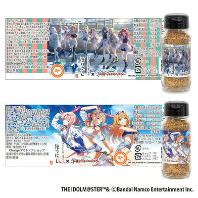 アウトドアスパイス ほりにし×学園アイドルマスターコラボ