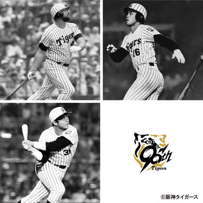 アウトドアスパイス ほりにし×阪神タイガース90周年記念ボックス 4本セット