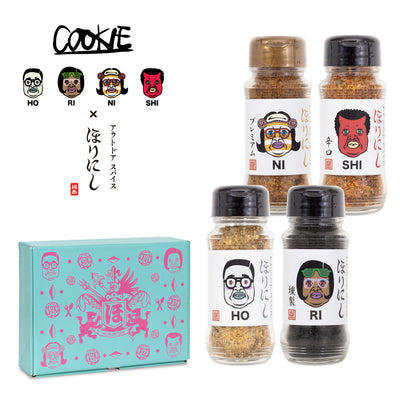 【予約受付中！11月1日(土)発売】アウトドアスパイスほりにし×くっきー！オールヒューマンご馳走スパイス 4種セット