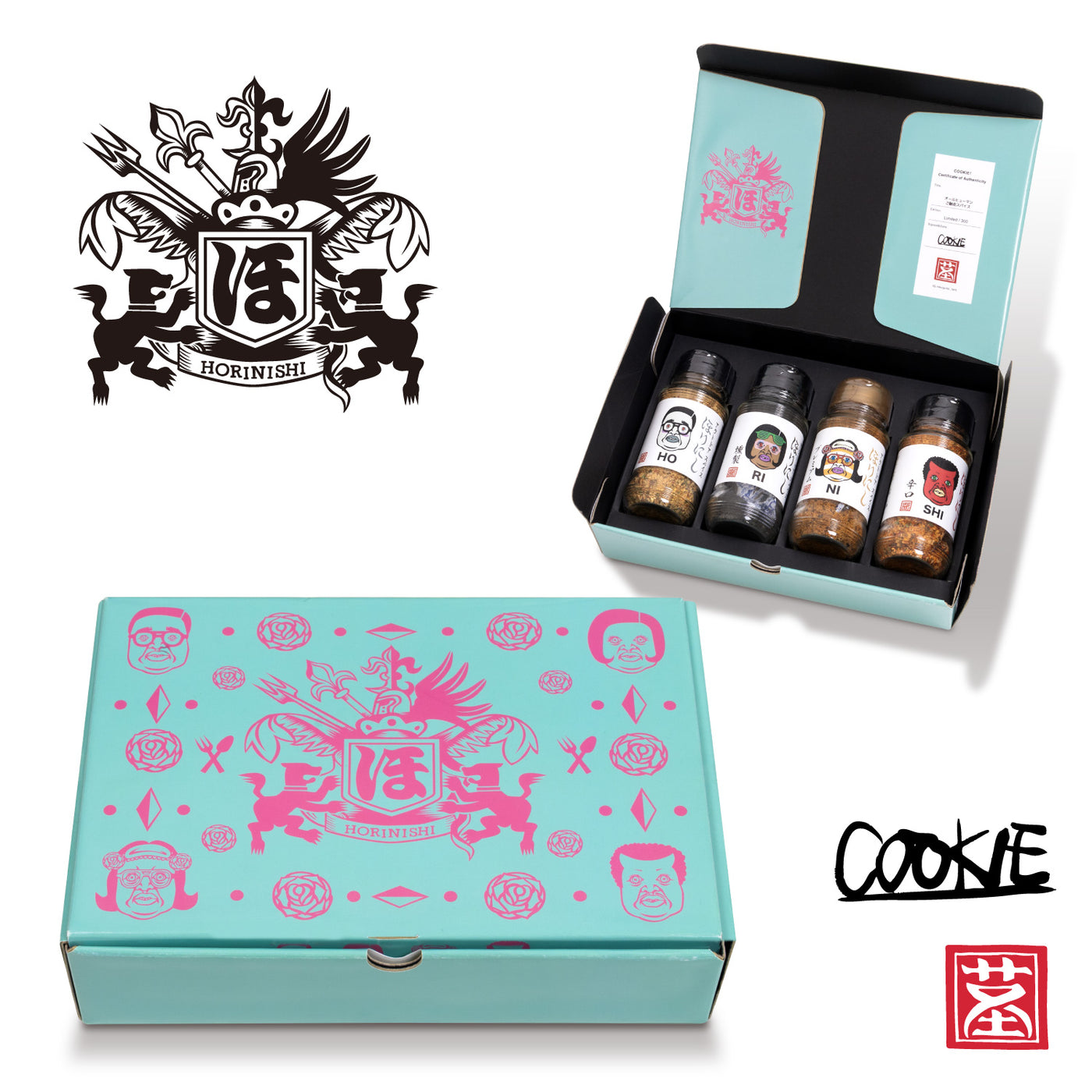 【予約受付中！11月1日(土)発売】アウトドアスパイスほりにし×くっきー！オールヒューマンご馳走スパイス 4種セット