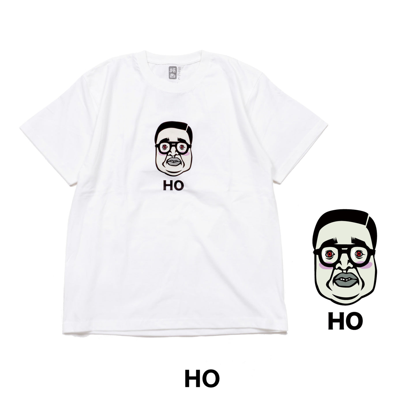 【予約受付中！11月1日(土)発売】くっきー！×ほりにし HO、RI、NI、SHI TEE CKT-01/CKT-02/CKT-03/CKT-04