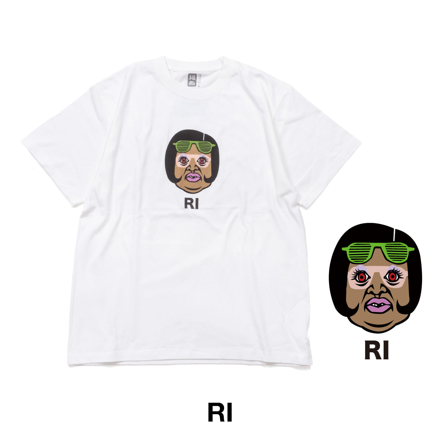 【予約受付中！11月1日(土)発売】くっきー！×ほりにし HO、RI、NI、SHI TEE CKT-01/CKT-02/CKT-03/CKT-04