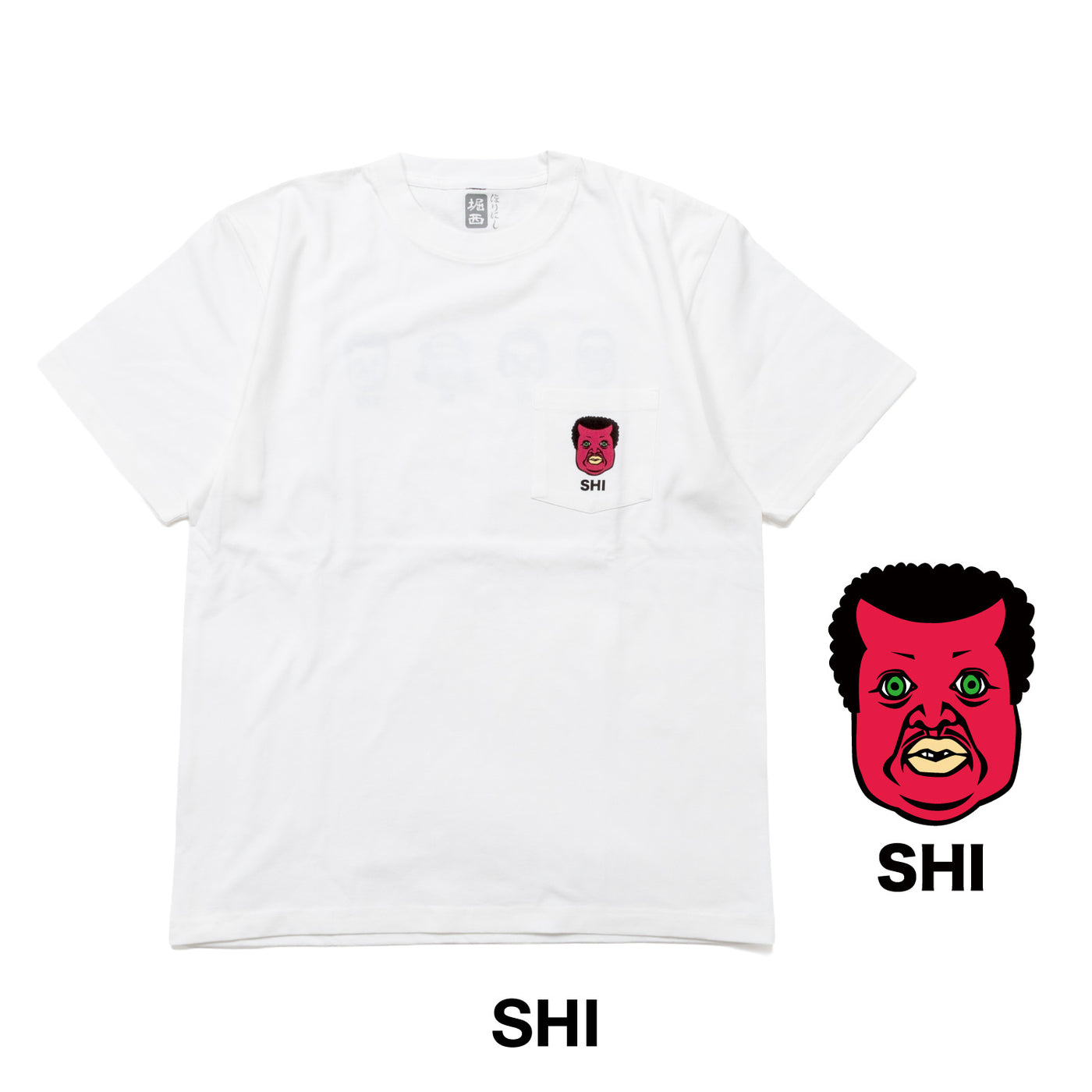 【予約受付中！11月1日(土)発売】くっきー！×ほりにし HO、RI、NI、SHI POCKET TEE CKT-06/CKT-07/CKT-08/CKT-09