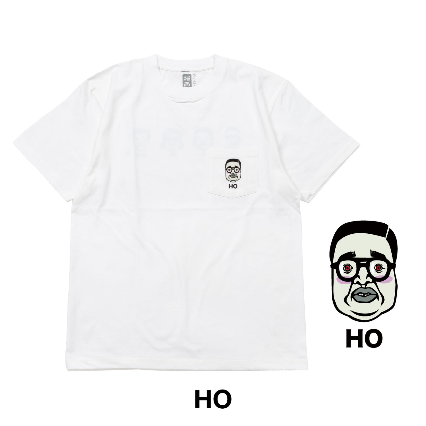 【予約受付中！11月1日(土)発売】くっきー！×ほりにし HO、RI、NI、SHI POCKET TEE CKT-06/CKT-07/CKT-08/CKT-09