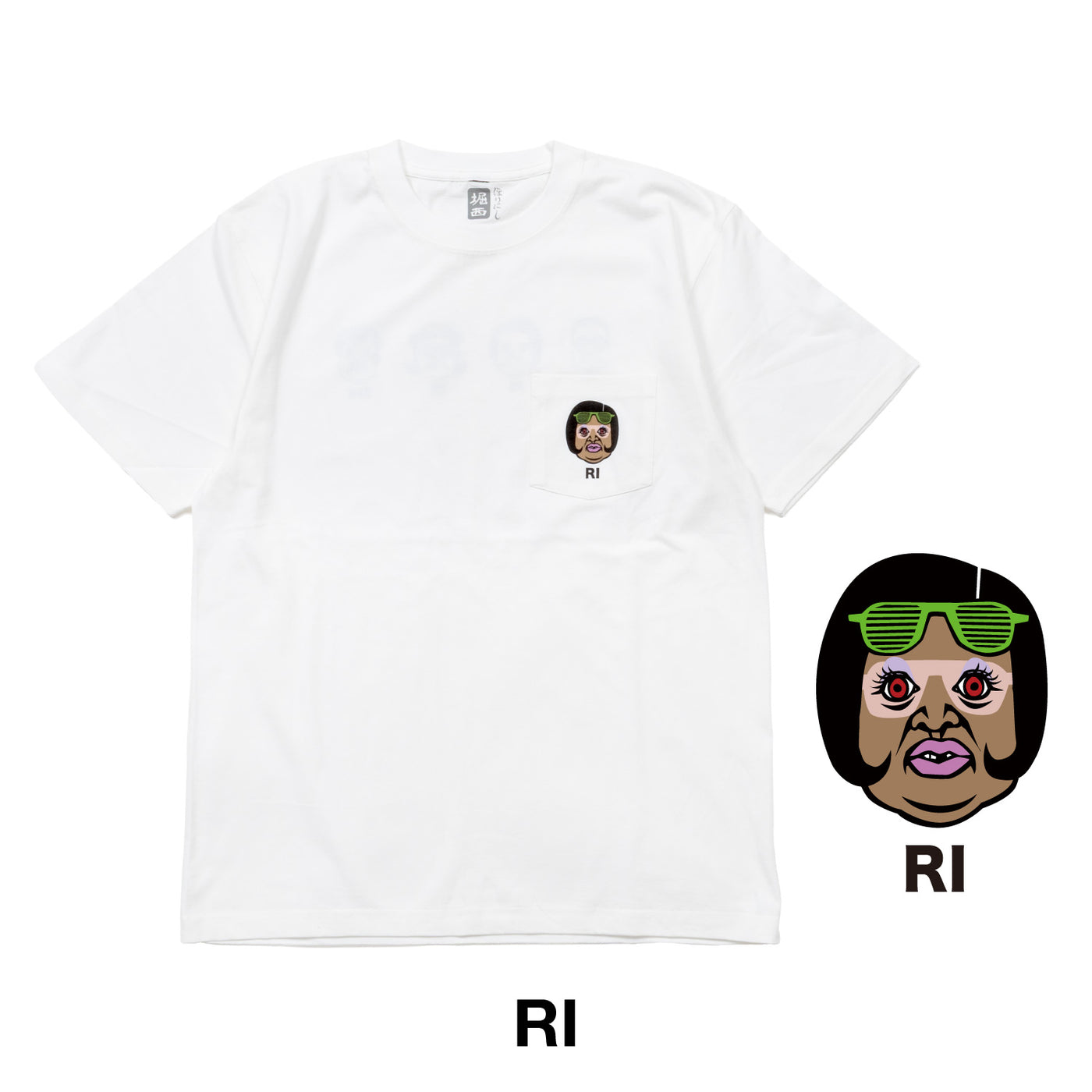 【予約受付中！11月1日(土)発売】くっきー！×ほりにし HO、RI、NI、SHI POCKET TEE CKT-06/CKT-07/CKT-08/CKT-09