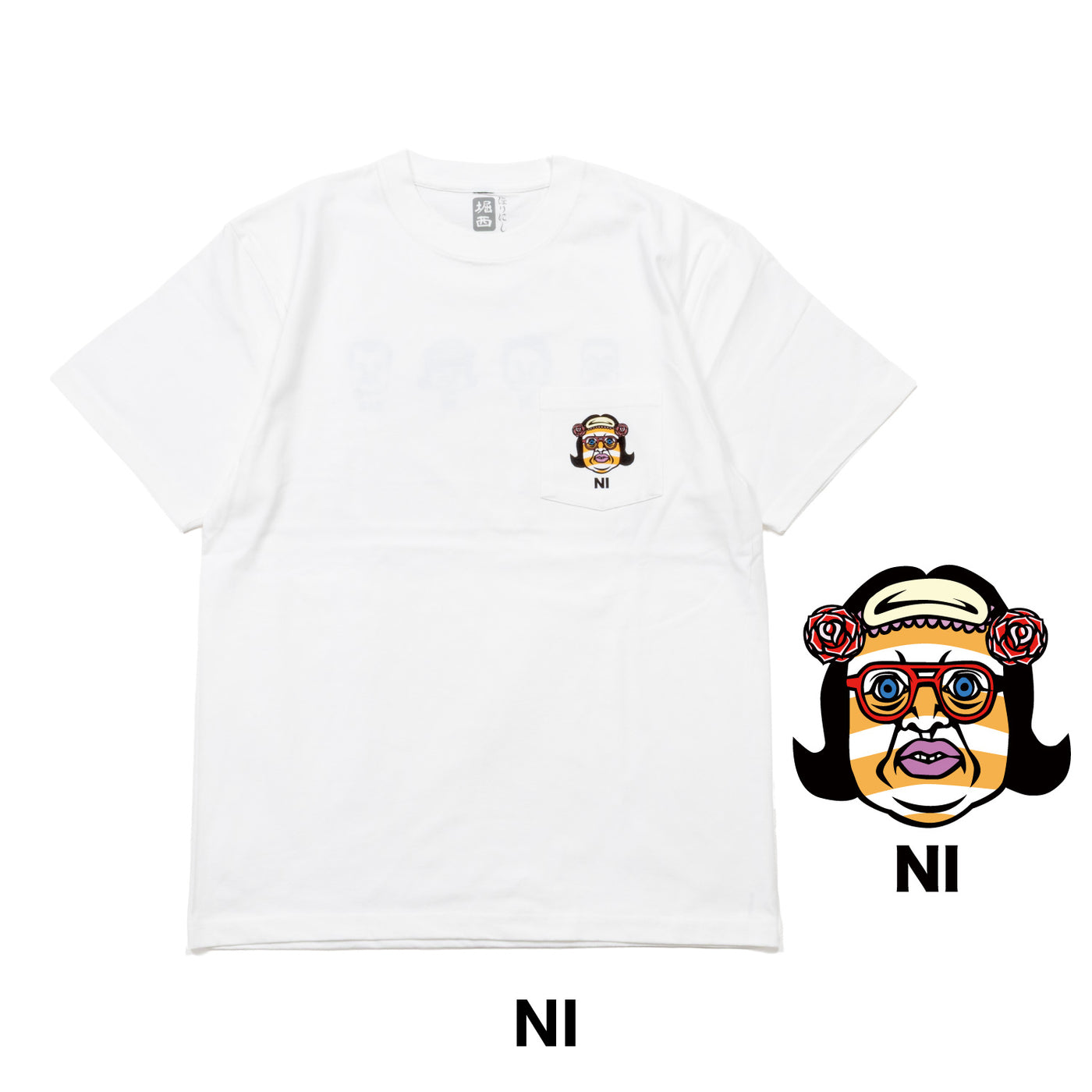 【予約受付中！11月1日(土)発売】くっきー！×ほりにし HO、RI、NI、SHI POCKET TEE CKT-06/CKT-07/CKT-08/CKT-09