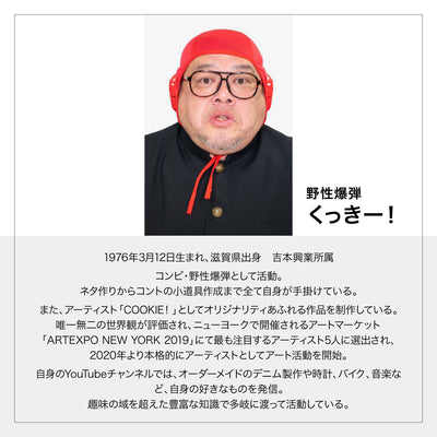 【予約受付中！11月1日(土)発売】くっきー！×ほりにし HORINISHI L/S TEE CKT-10