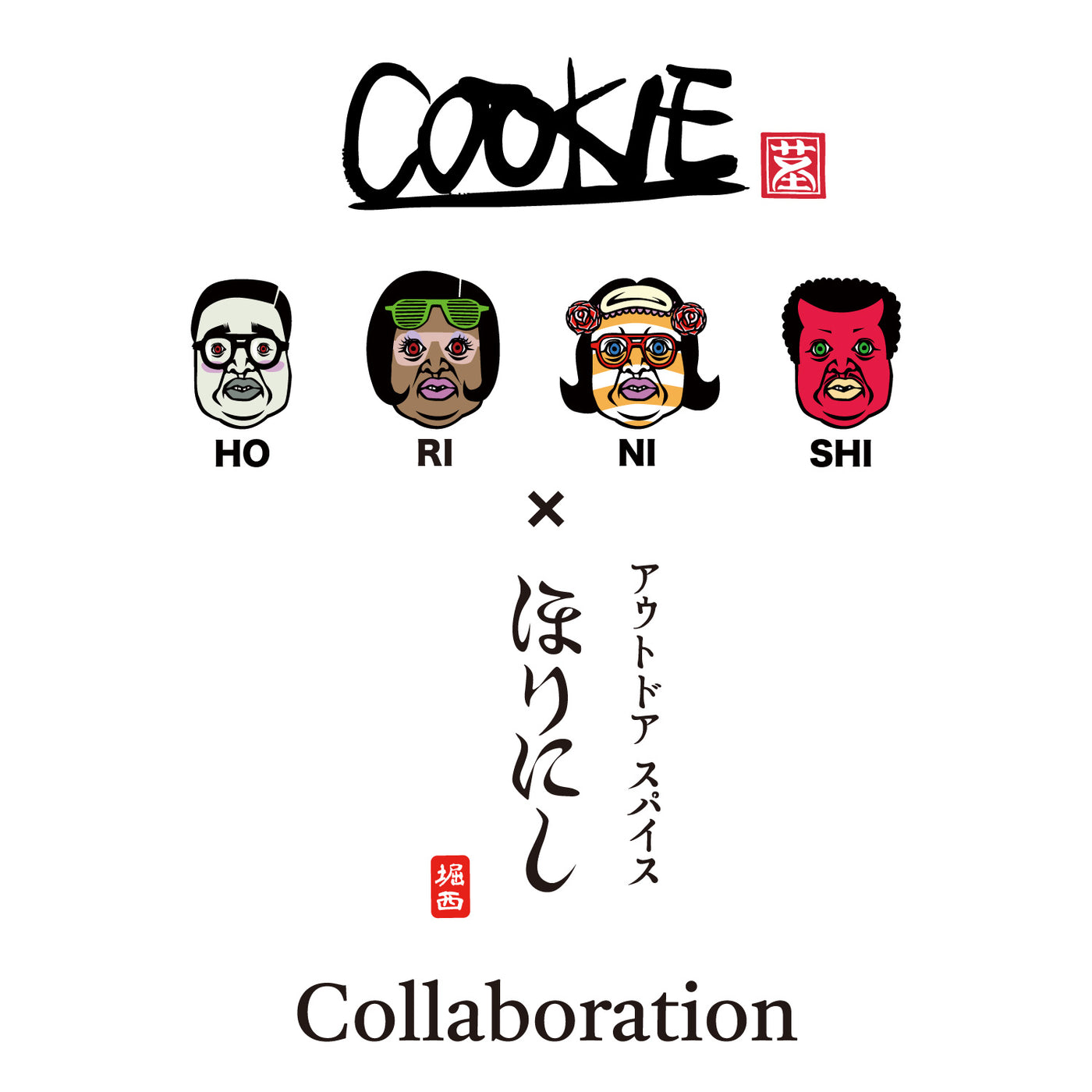【予約受付中！11月1日(土)発売】くっきー！×ほりにし TOTE BAG(L) CKT-12