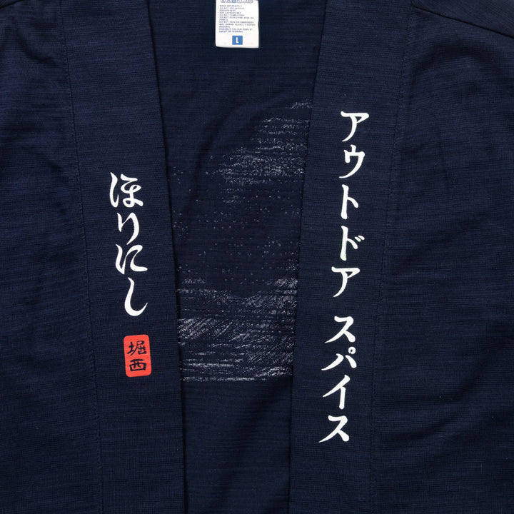 公式】ほりにし半纏 はんてん 葛飾北斎 浪裏 | アウトドアショップOrange