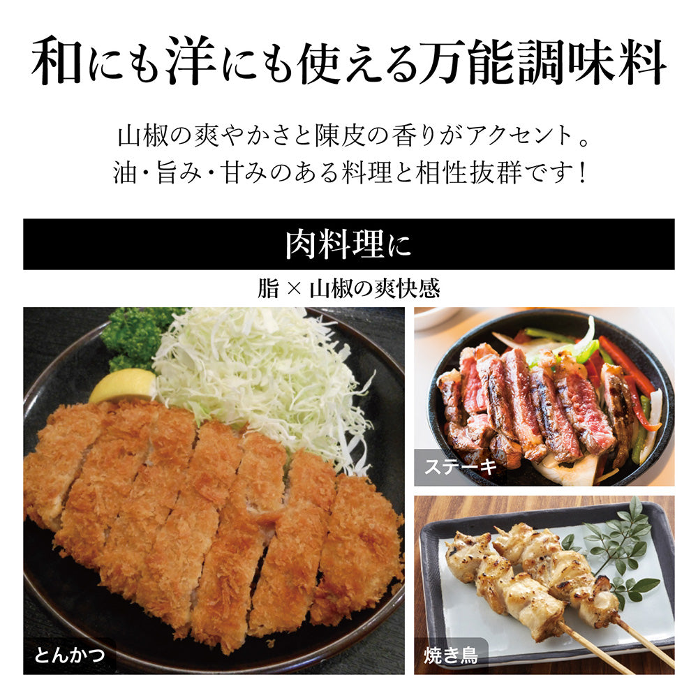 公式】アウトドアスパイス ほりにしの塩 80g | アウトドアショップOrange