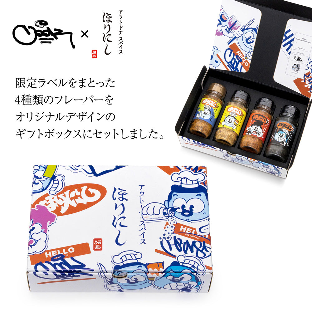 COOK×ほりにし | アウトドアショップOrange 通販