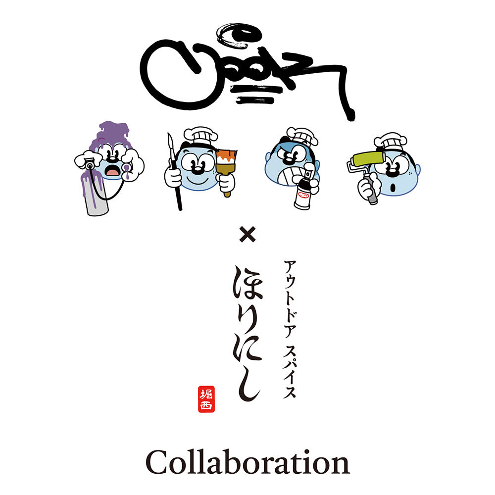 COOK×ほりにし | アウトドアショップOrange 通販