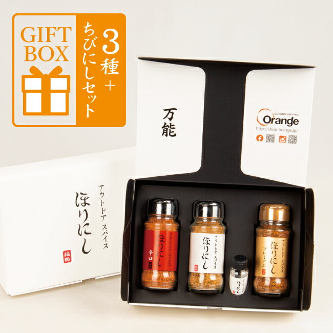 ❤プロ厳選の超豪華フルセット❣初心者でも本格的なアウトドアがすぐに楽しめる♪❤ 商品一覧 – 59ページ – アウトドアショップOrange