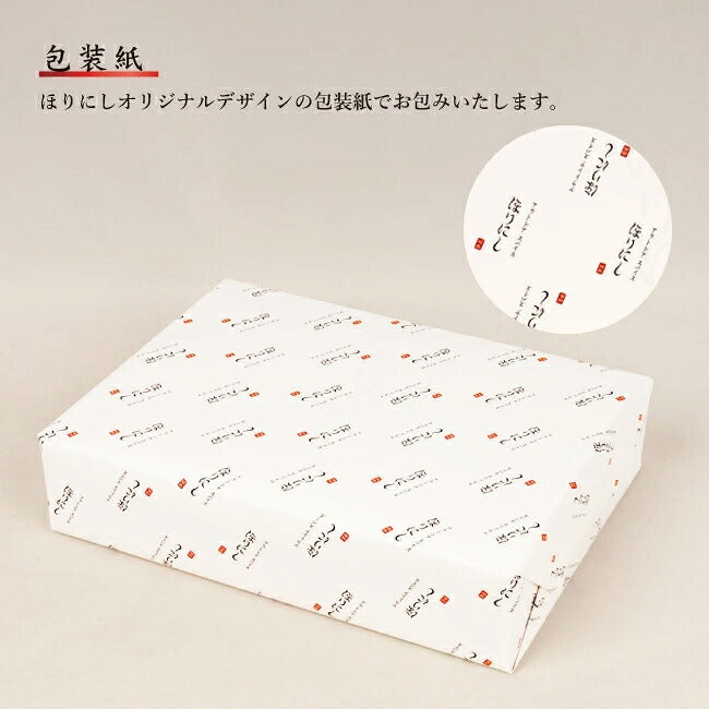 アウトドアスパイス ほりにし 白+赤+金+黒 4本セット (ギフトボックス・包装紙・のし対応)