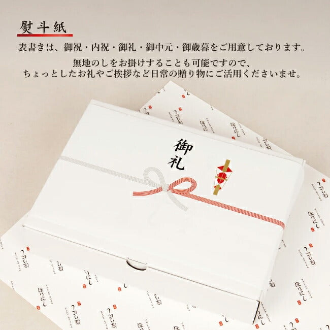 アウトドアスパイス ほりにし 白+赤+金+黒 4本セット (ギフトボックス・包装紙・のし対応)