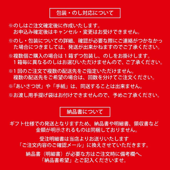 アウトドアスパイス ほりにし 白+赤+金+黒 4本セット (ギフトボックス・包装紙・のし対応)