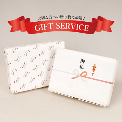 アウトドアスパイス ほりにし 白+赤+金+黒 4本セット (ギフトボックス・包装紙・のし対応)