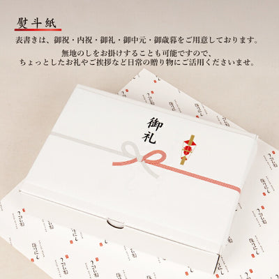 アウトドアスパイス ほりにし 白+赤+金 3本セット＋ちびにし (ギフトボックス・ラッピング・のし対応)