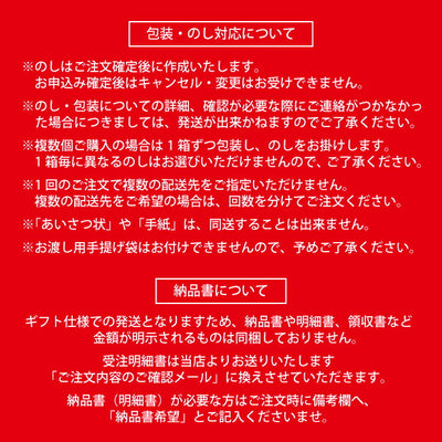 アウトドアスパイス ほりにし 白+赤+金 3本セット＋ちびにし (ギフトボックス・ラッピング・のし対応)