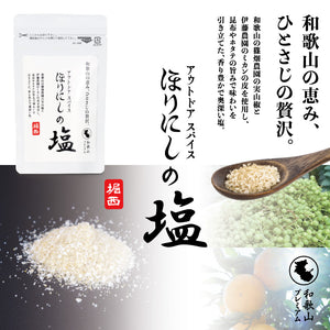 アウトドアショップOrange