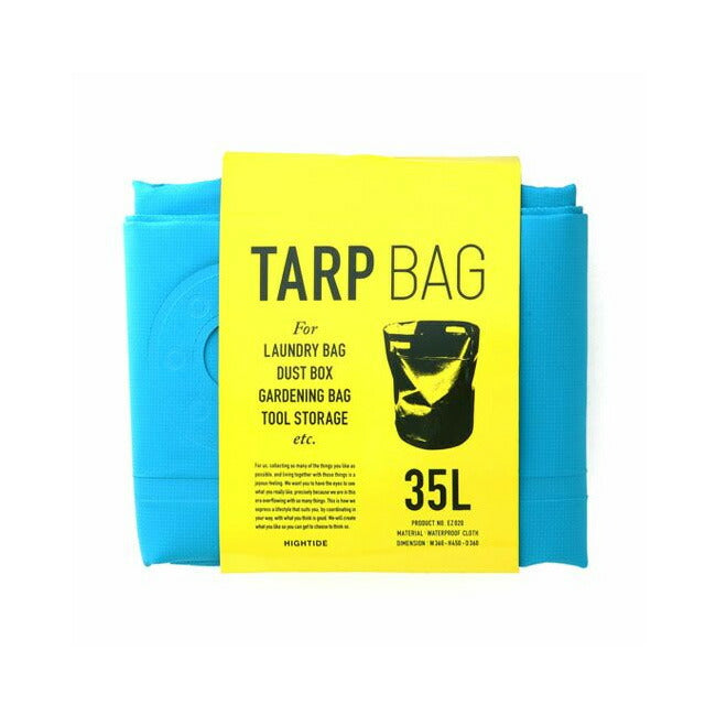 HIGHTIDE ハイタイド 収納バッグ TARP BAG ROUND - M タープバッグ ラウンド M EZ020