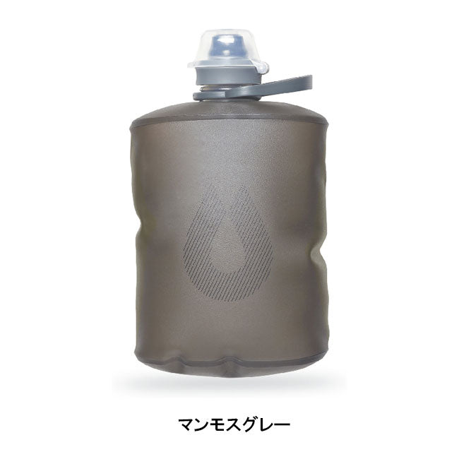 HydraPak ハイドラパック ストウボトル 500ml GS335