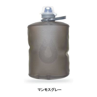 HydraPak ハイドラパック ストウボトル 500ml GS335