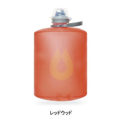 HydraPak ハイドラパック ストウボトル 500ml GS335