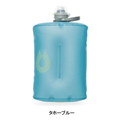 HydraPak ハイドラパック ストウボトル 1L GS330