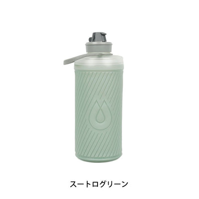 HydraPak ハイドラパック フラックスボトル 1L GF420