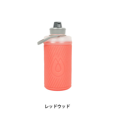 HydraPak ハイドラパック フラックスボトル 750ml GF427