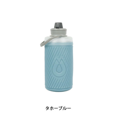 HydraPak ハイドラパック フラックスボトル 750ml GF427