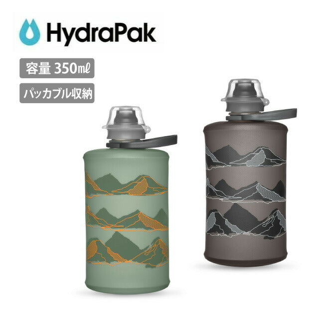 HydraPak ハイドラパック ストウマウンテン 350ml GS340M