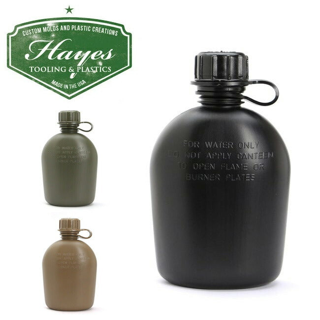 HAYES TOOLING&PLASTICS ヘイズツーリングアンドプラスチック 1QT Canteen 1QTカンティーン 3578