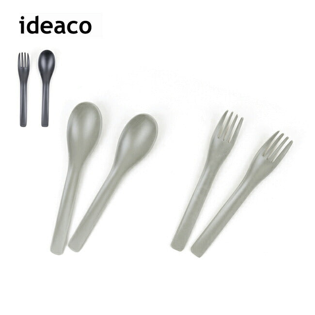 ideaco イデアコ b fiber cutlery/2+2pcs ビーファイバーカトラリー id298