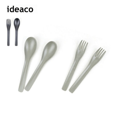 ideaco イデアコ b fiber cutlery/2+2pcs ビーファイバーカトラリー id298