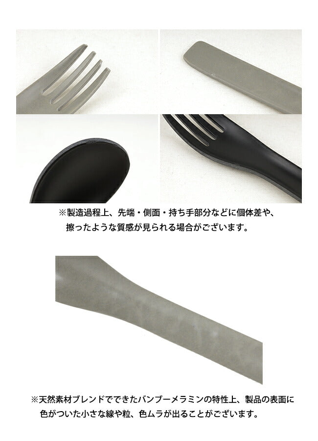 ideaco イデアコ b fiber cutlery/2+2pcs ビーファイバーカトラリー id298