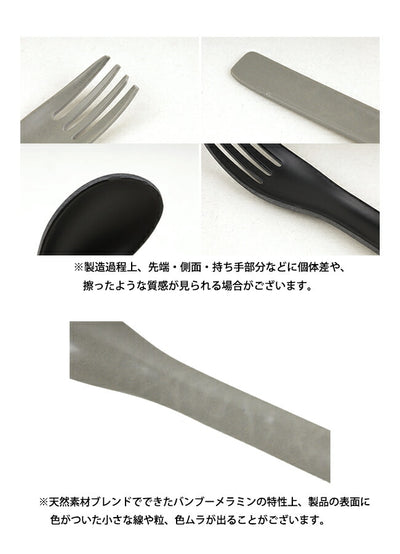 ideaco イデアコ b fiber cutlery/2+2pcs ビーファイバーカトラリー id298