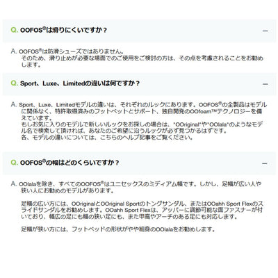OOFOS ウーフォス リカバリーサンダル Ooriginal 5020010/200001