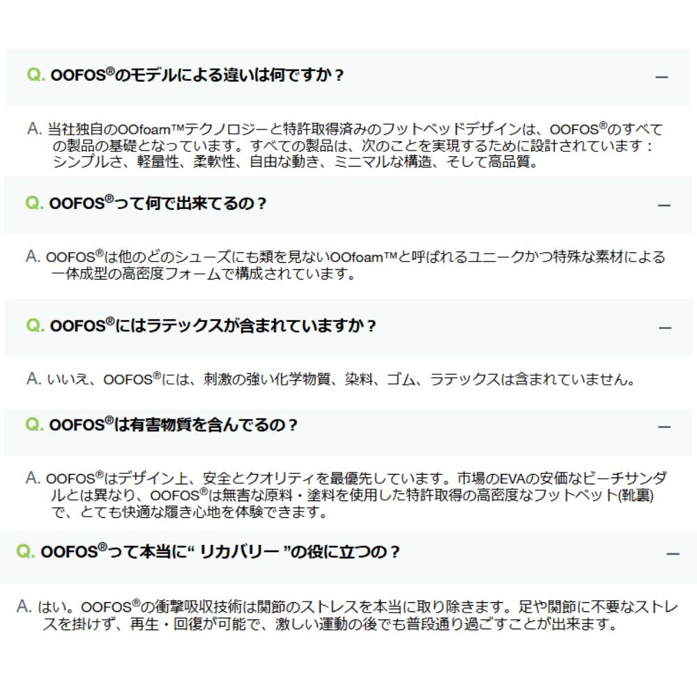 OOFOS ウーフォス リカバリーサンダル Ooriginal 5020010/200001