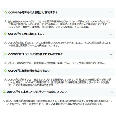 OOFOS ウーフォス リカバリーサンダル Ooriginal 5020010/200001