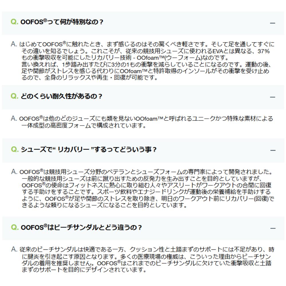 OOFOS ウーフォス リカバリーサンダル Ooriginal 5020010/200001