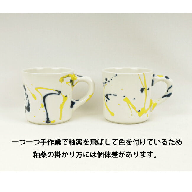 インストゥルメンタル SPLASH MUG スプラッシュマグ IN-089