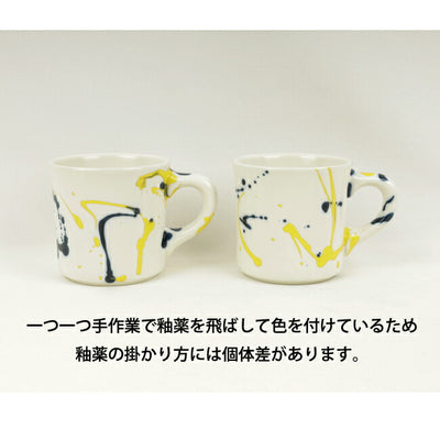 インストゥルメンタル SPLASH MUG スプラッシュマグ IN-089