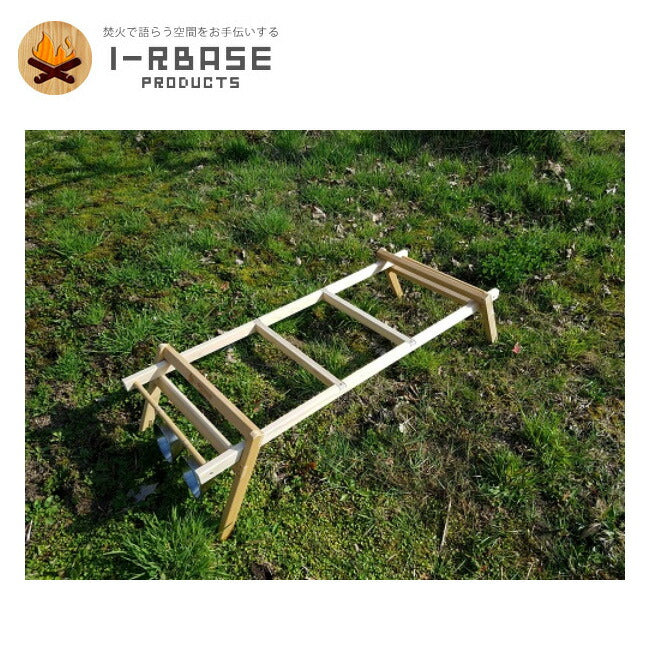 i-Rbase アイアールベース RACK1wide ラダー1200（無塗装）