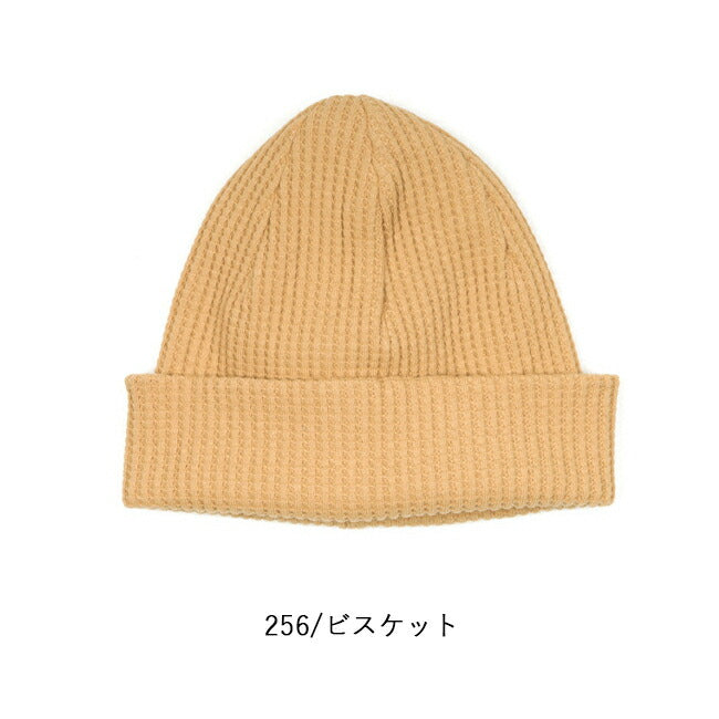 Jackman ジャックマン ビーニー Waffle Knit Cap ワッフルニットキャップ JM6605