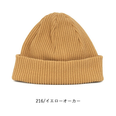 Jackman ジャックマン ビーニー Waffle Knit Cap ワッフルニットキャップ JM6605